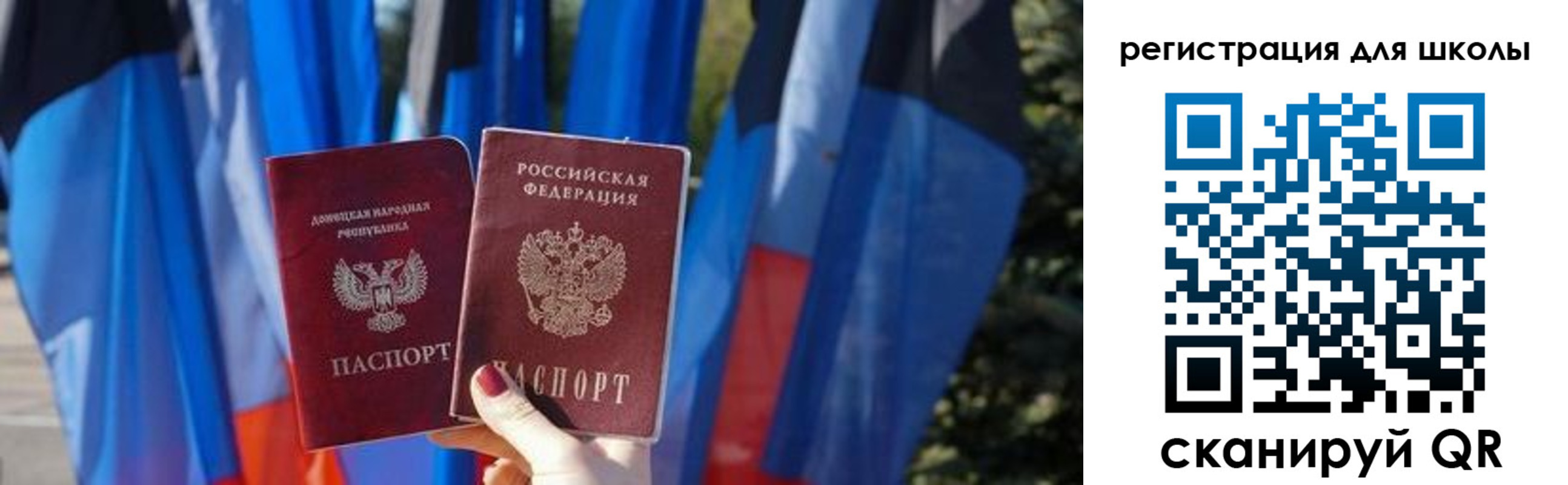 прописка в Бурятии