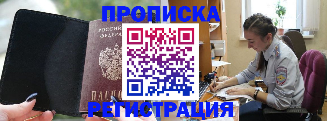 форма 3 в Бурятии