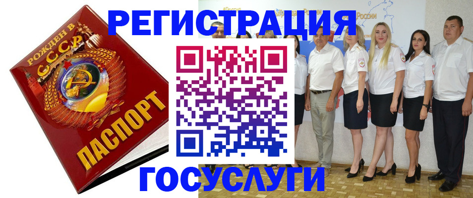 найти адрес прописки в Бурятии